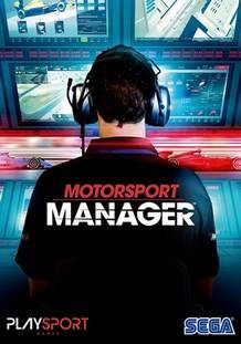 Motorsport Manager скачать торрент бесплатно